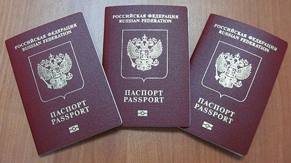 прописка в Охе